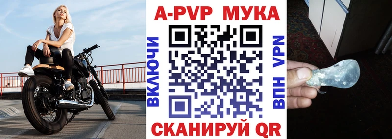 A PVP СК shop состав Верхнеуральск где купить наркотик
