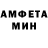 МЕТАМФЕТАМИН пудра Kotofey Blox