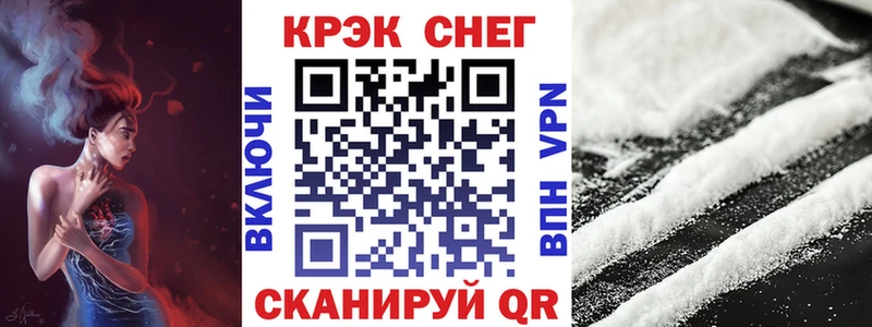 где продают   Верхнеуральск  omg сайт  COCAIN Перу 