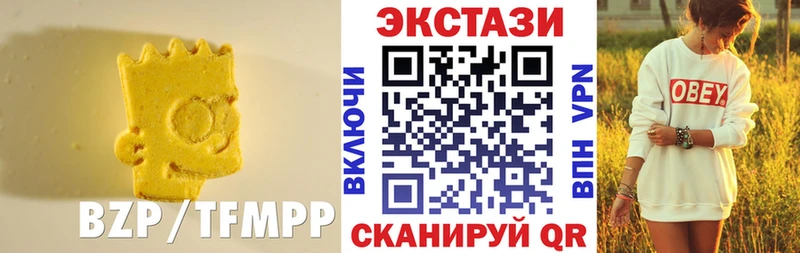 дарнет шоп  Верхнеуральск  ЭКСТАЗИ ешки 