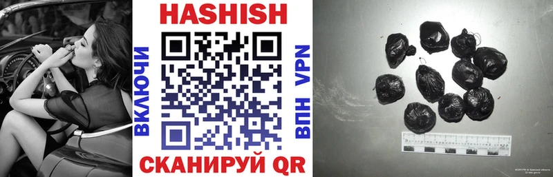 ОМГ ОМГ рабочий сайт  Верхнеуральск  Гашиш hashish 