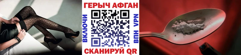 ГЕРОИН белый  где купить наркотик  Верхнеуральск 