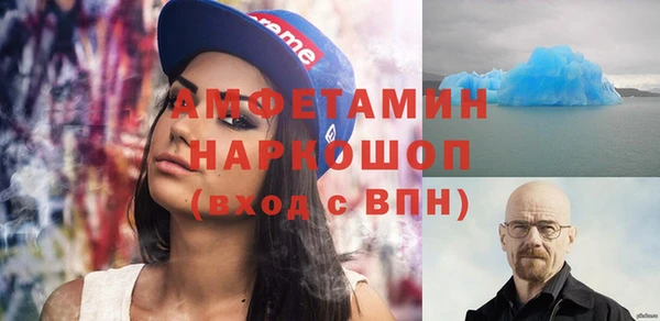 скорость Балахна