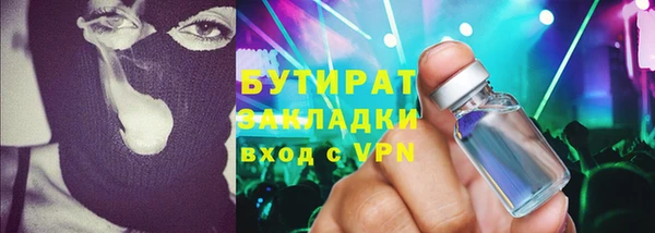 мескалин Балабаново