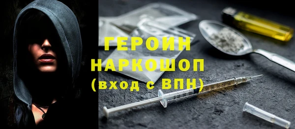 мескалин Балабаново