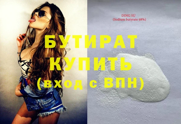эйфоретик Баксан