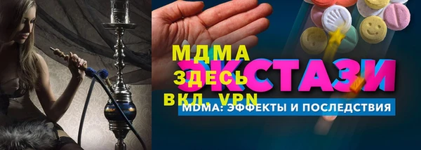 эйфоретик Баксан