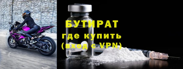 мескалин Балабаново