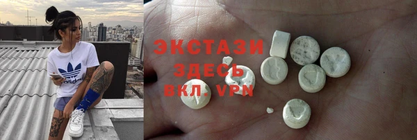 мескалин Балабаново