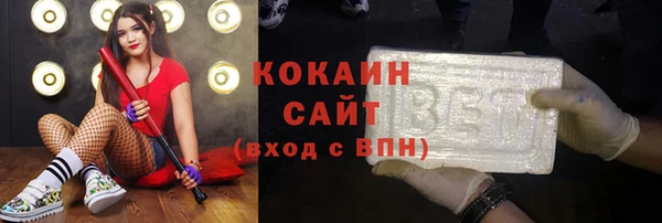 эйфоретик Баксан