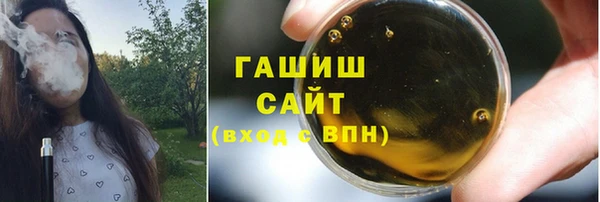 эйфоретик Баксан
