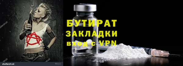 мескалин Балабаново