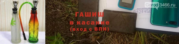 мескалин Балабаново