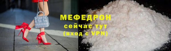 эйфоретик Баксан