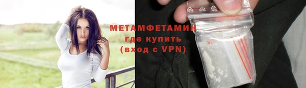 мескалин Балабаново