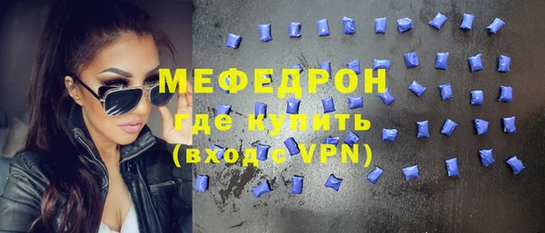 мескалин Балабаново