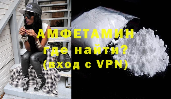 эйфоретик Баксан