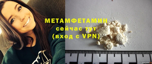 мескалин Балабаново
