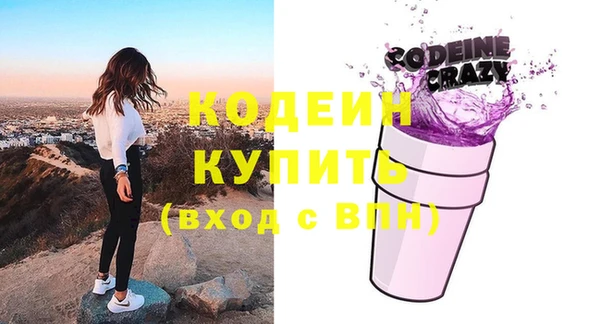 скорость Балахна