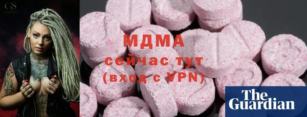 эйфоретик Баксан