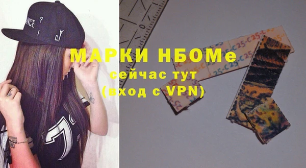 мескалин Балабаново