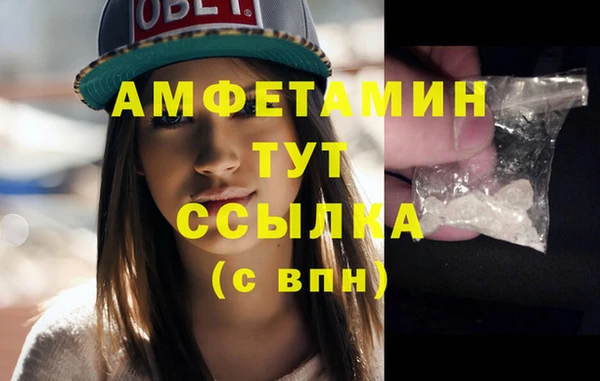 эйфоретик Баксан
