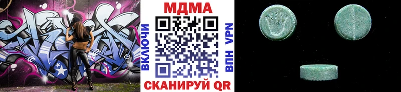 где найти   гидра маркетплейс  MDMA crystal  Верхнеуральск 