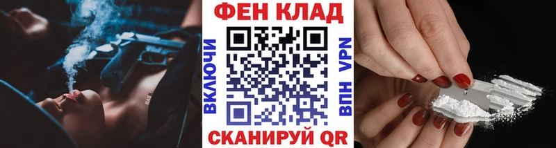 ОМГ ОМГ ТОР где купить наркоту Верхнеуральск Первитин винт