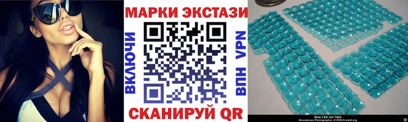Наркотические марки 1,5мг купить Верхнеуральск