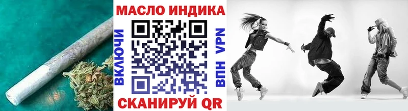 ТГК концентрат Верхнеуральск