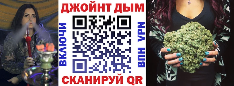 МАРИХУАНА AK-47 Верхнеуральск